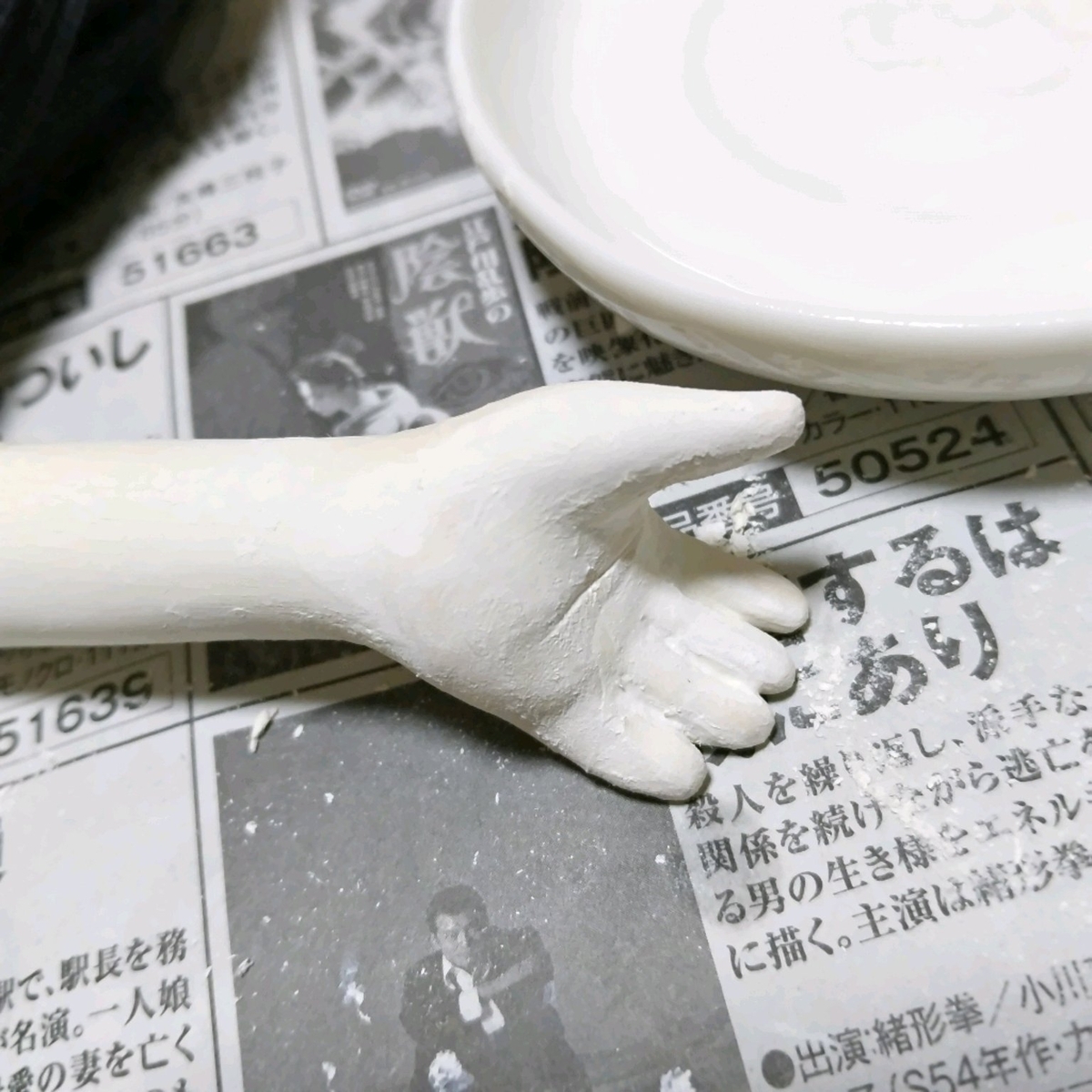 指の修復でなめらかに
