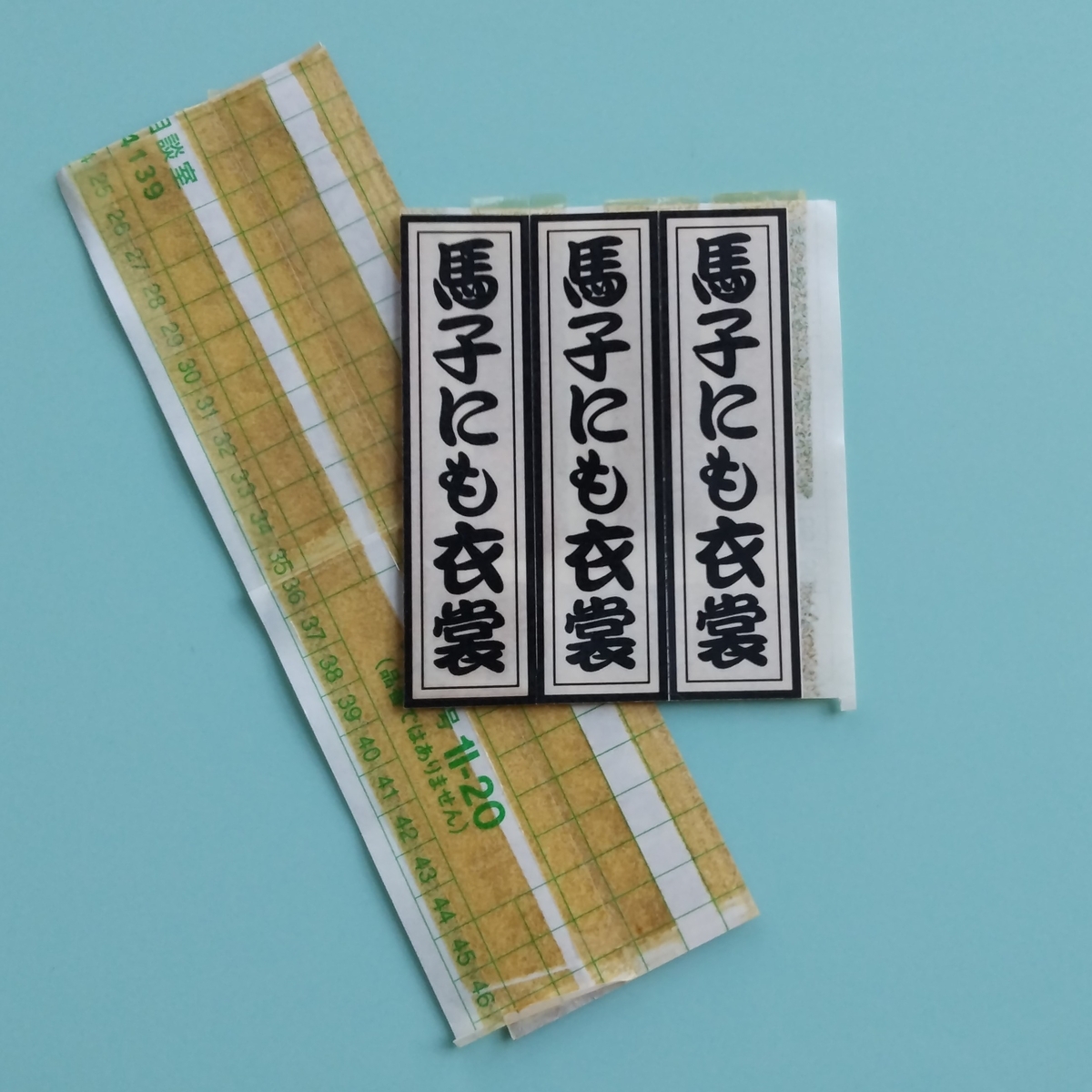シール画像