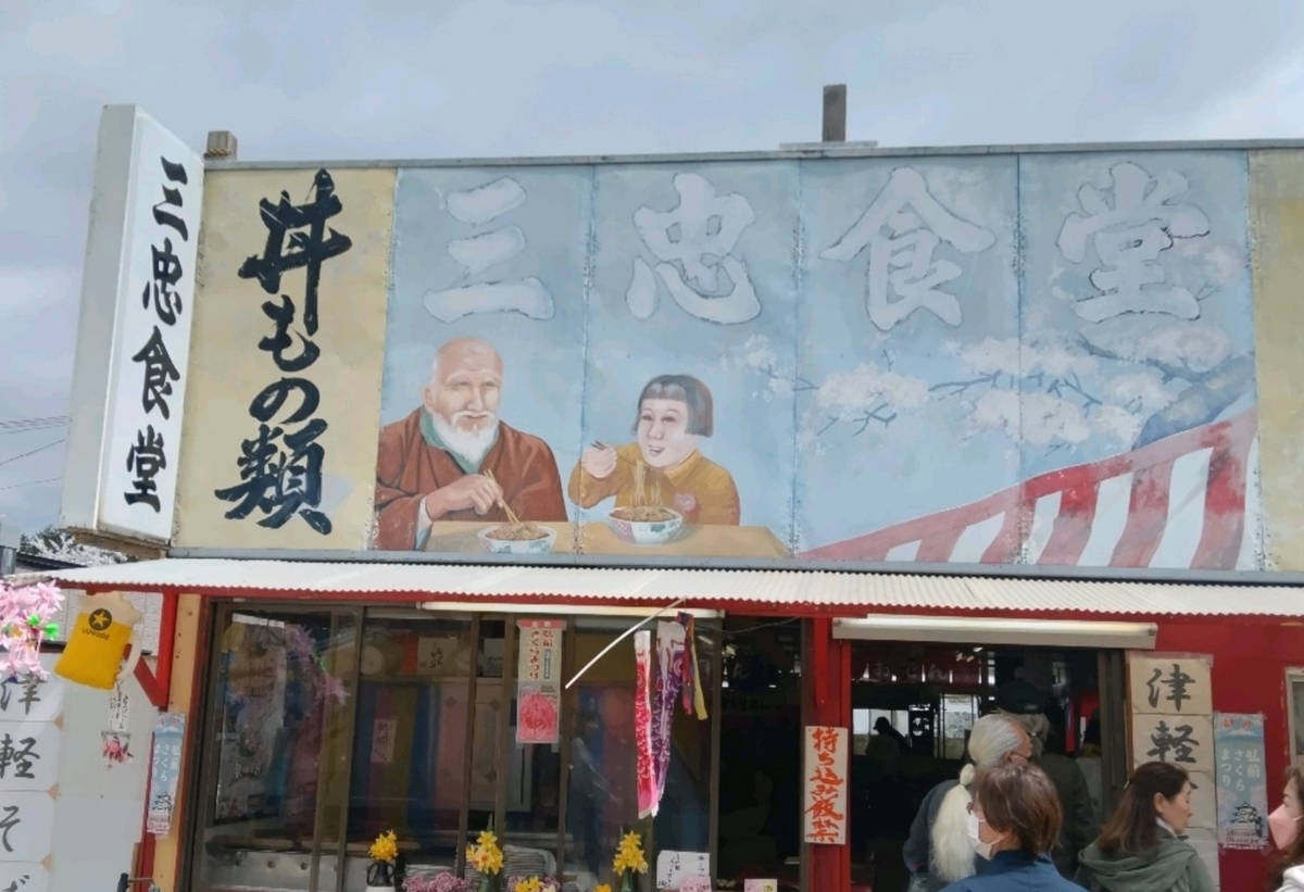 三