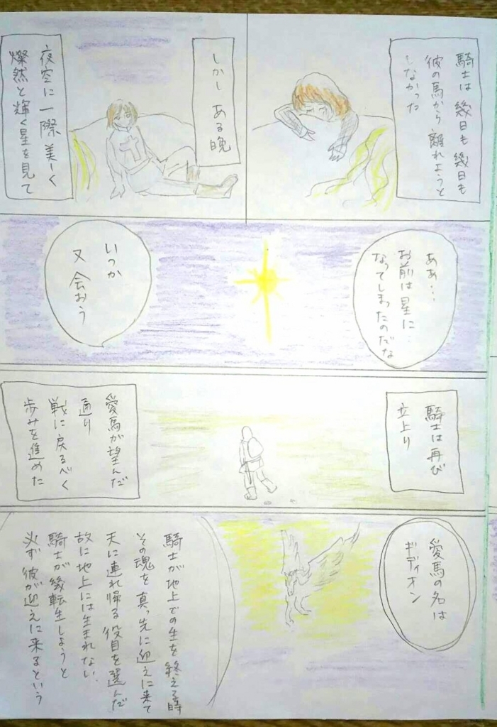 f:id:chakibineo0316:20180709205703j:plain f:id:chakibineo0316:20180709205703j:plain