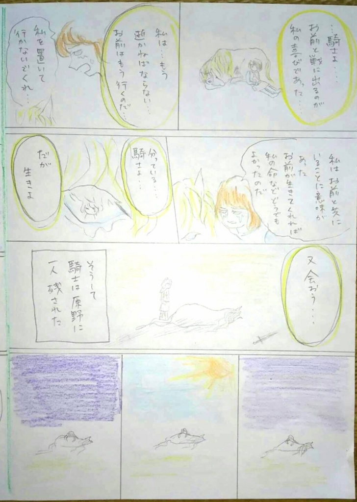 f:id:chakibineo0316:20180709211719j:plain f:id:chakibineo0316:20180709211719j:plain