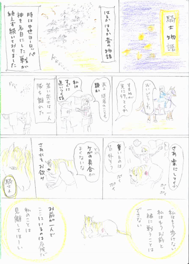 f:id:chakibineo0316:20180710115742p:plain f:id:chakibineo0316:20180710115742p:plain