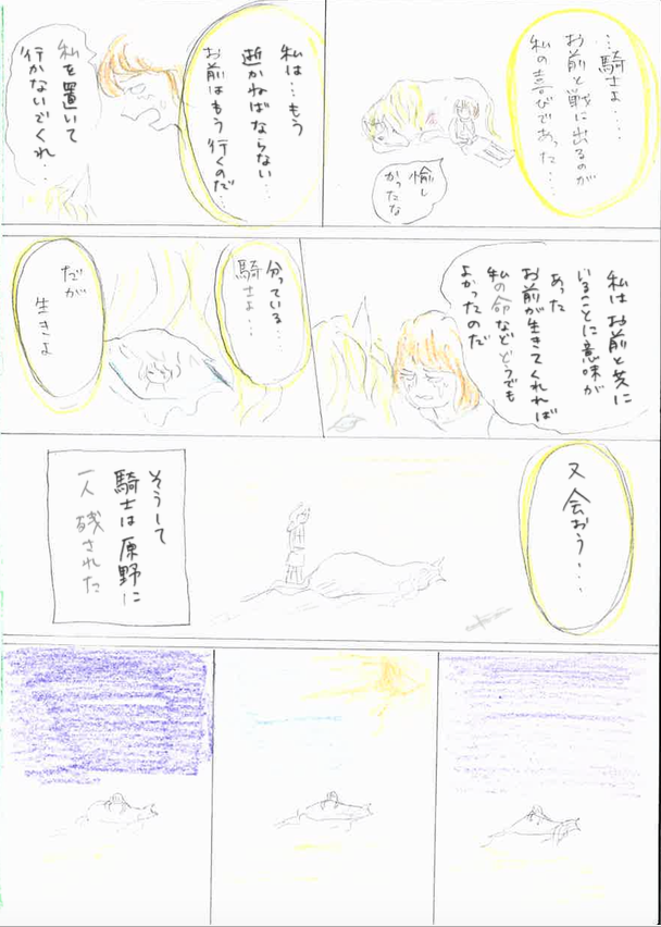 f:id:chakibineo0316:20180710115755p:plain f:id:chakibineo0316:20180710115755p:plain