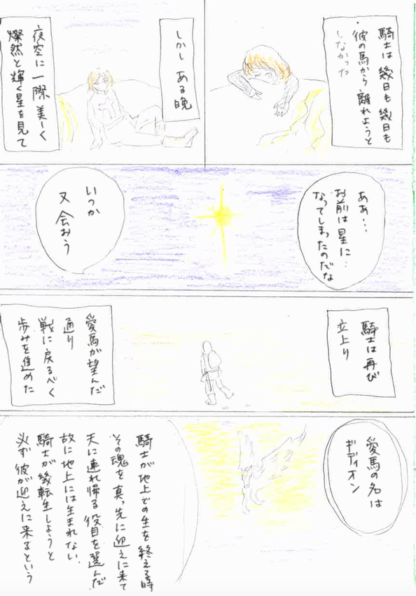 f:id:chakibineo0316:20180710115804p:plain f:id:chakibineo0316:20180710115804p:plain