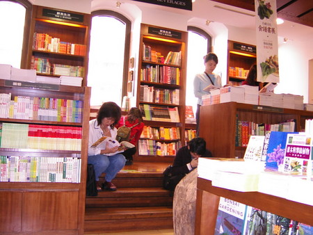 f:id:chakichaki:20021206120416j:image