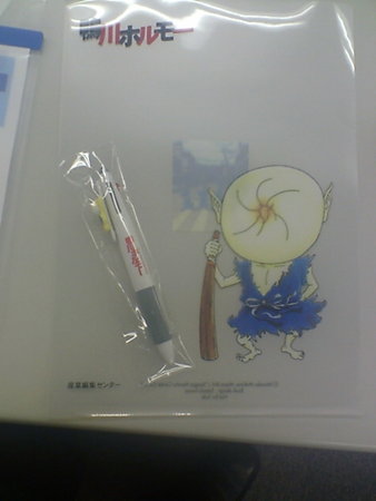 f:id:chakichaki:20070816213152j:image