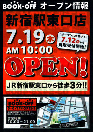 20120707000606