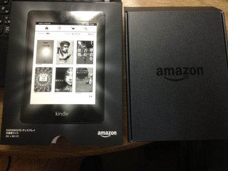 kindle package