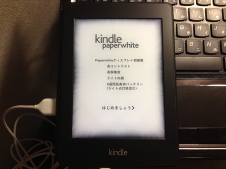 f:id:chakichaki:20121125235214j:image:w360 f:id:chakichaki:20121125235214j:image:w360