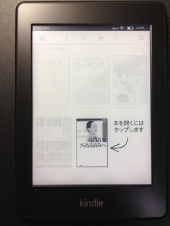f:id:chakichaki:20121125235913j:image:w360 f:id:chakichaki:20121125235913j:image:w360