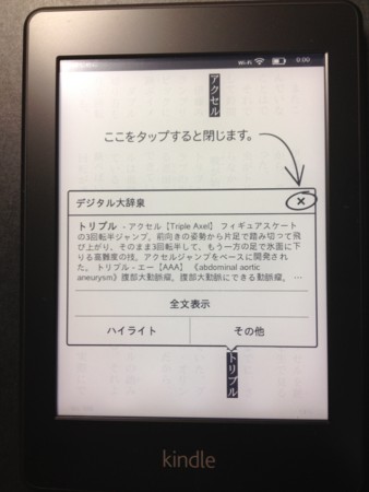 f:id:chakichaki:20121126000041j:image:w360 f:id:chakichaki:20121126000041j:image:w360