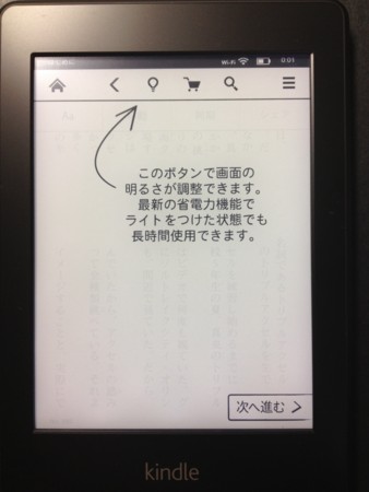 f:id:chakichaki:20121126000123j:image:w360 f:id:chakichaki:20121126000123j:image:w360