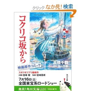 f:id:chakichaki:20130111232508j:image