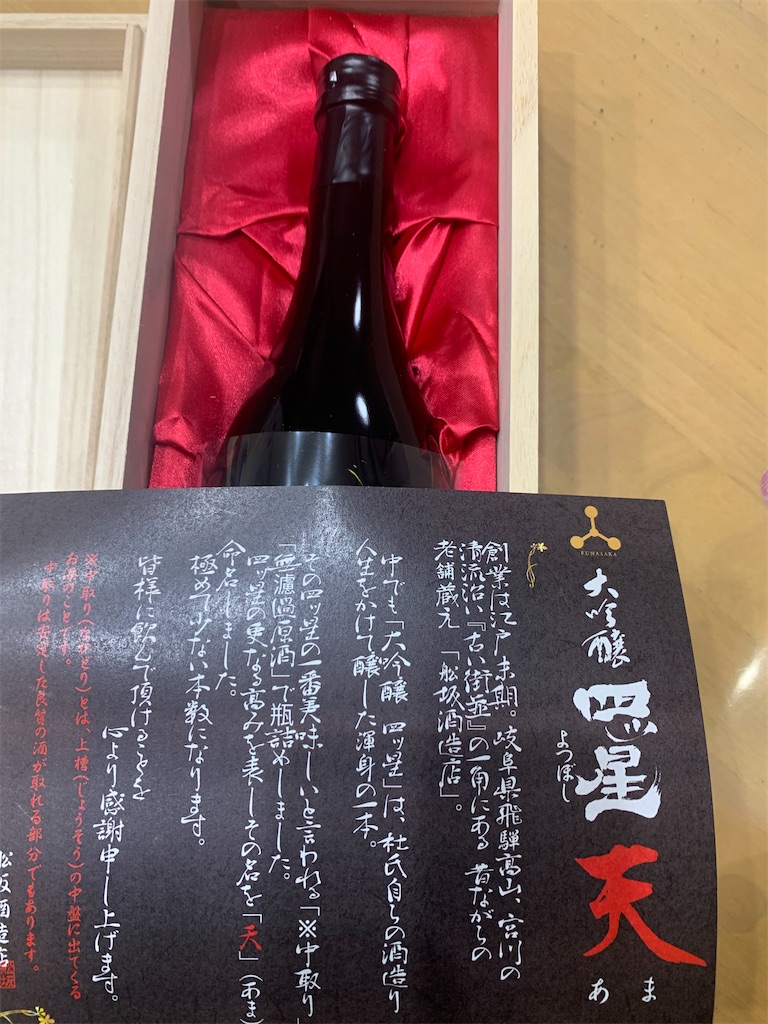 f:id:chakichaki2516:20210102181005j:image