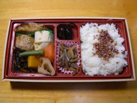 20品目のバランス弁当 513kcal