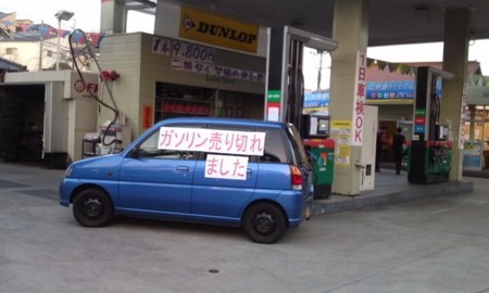 f:id:chakin:20110313173432j:image