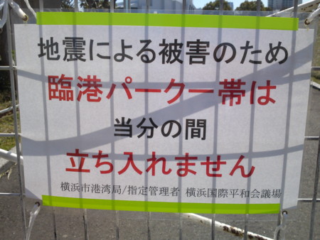 20110327121029