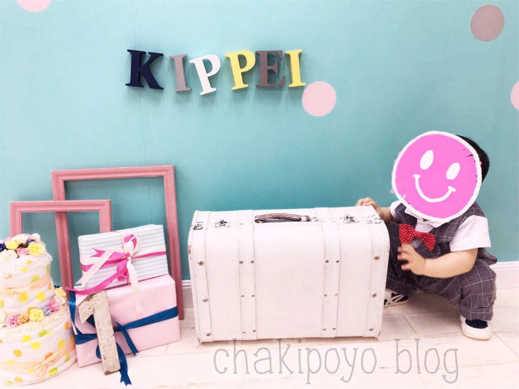 f:id:chakipoyo:20180630173138j:image