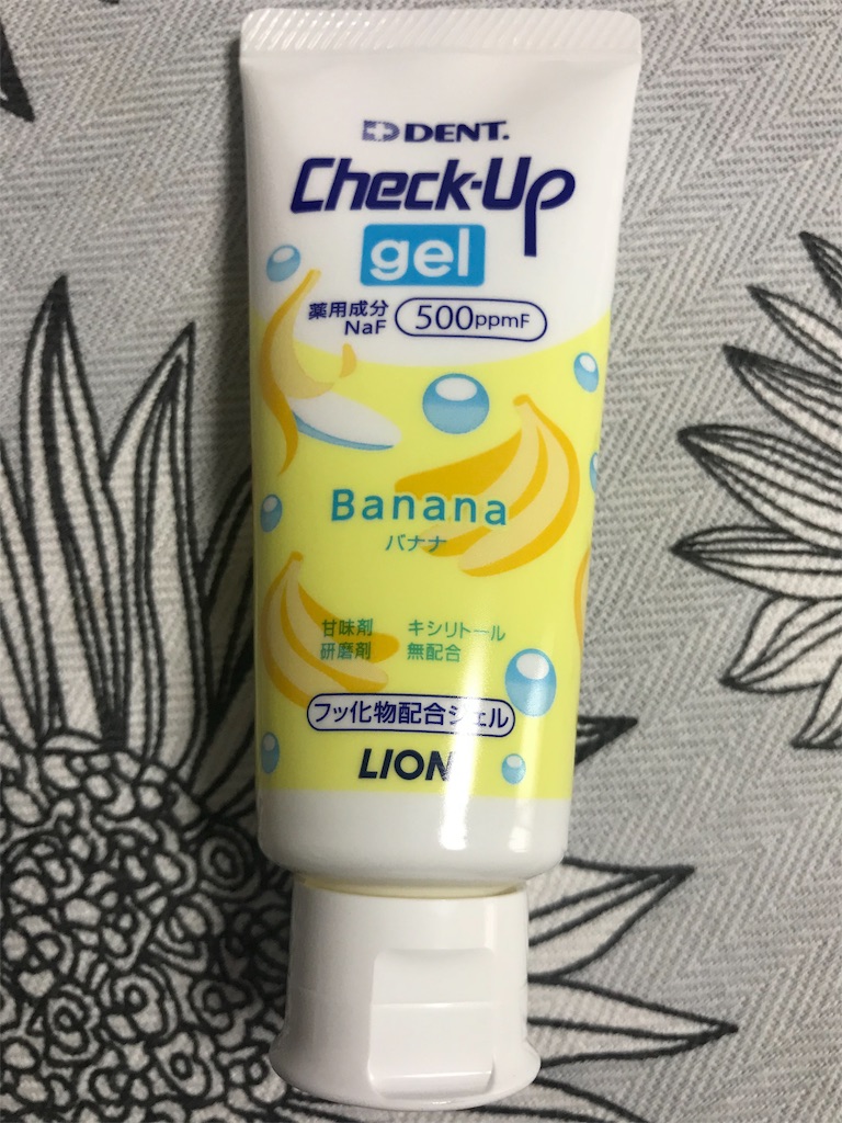 f:id:chakipoyo:20180707113655j:image