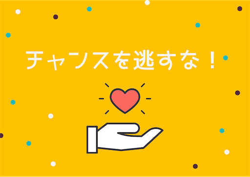f:id:chakirhythm:20210203061803p:image