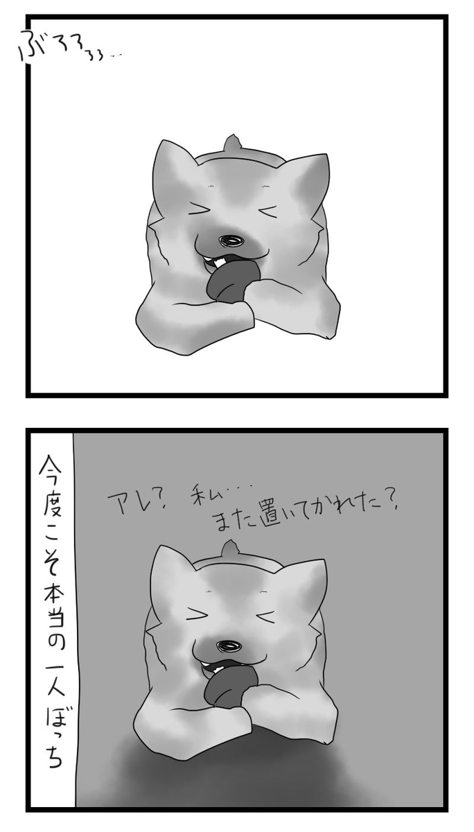 f:id:chako-biyori:20200611094259j:plain