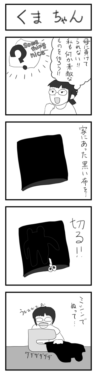 f:id:chako-biyori:20200614094027j:plain