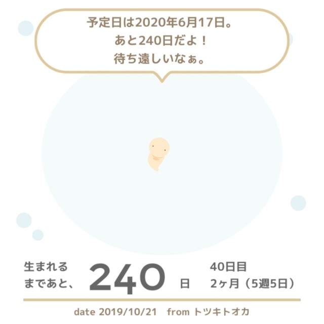 f:id:chako1879:20191021182204j:image