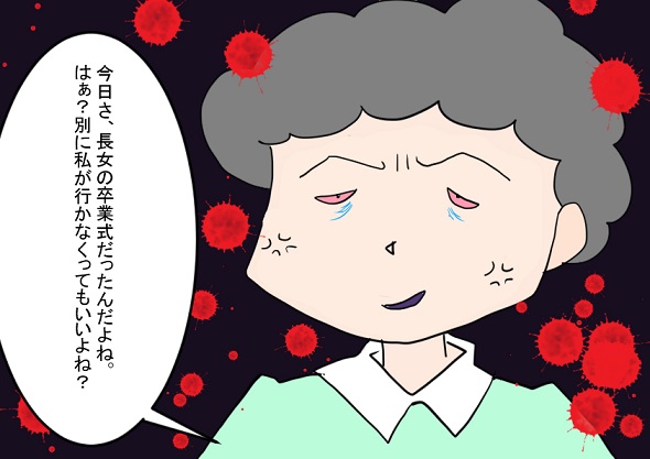 知人毒母の姉妹差別が聞いてて辛かった話 毒親育ちの子育て 本当の話
