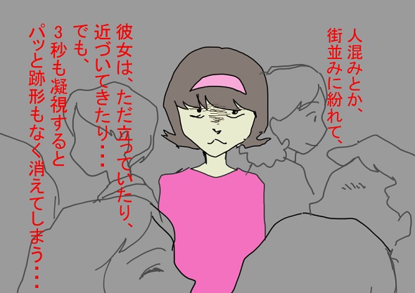 ママ友いじめ 生霊飛ばしてるだろ ボスママ 毒親育ちの子育て 本当の話