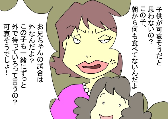 ママ友 無料の託児所扱い 子供を押しつけるママ 毒親育ちの子育て 本当の話