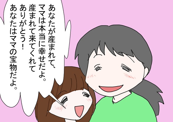 毒親育ちと普通の親育ち 同じように育つわけがない 毒親育ちの子育て 本当の話