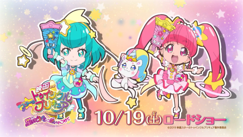 f:id:chakochi:20191006103437p:image f:id:chakochi:20191006103437p:image