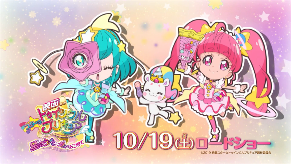 f:id:chakochi:20191006103442p:image f:id:chakochi:20191006103442p:image