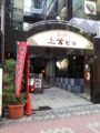 f:id:chakoku:20110708173213j:image:medium:left