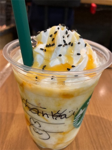 f:id:chakomaru15ichie:20201006143257j:plain