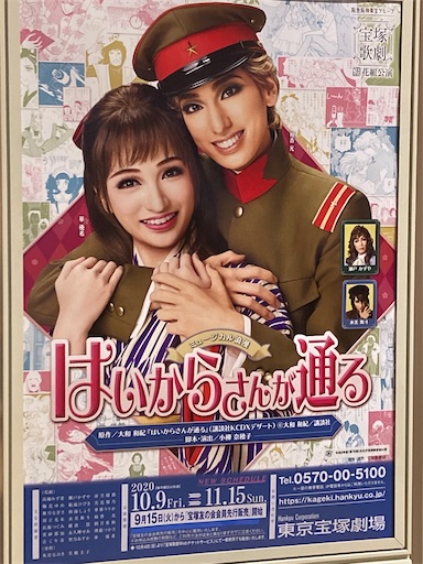 f:id:chakomaru15ichie:20201119220625j:plain