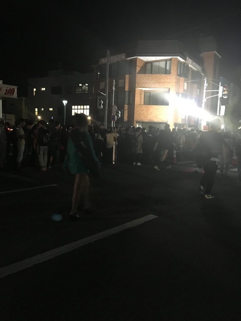 f:id:chakotaro:20170919192838j:plain f:id:chakotaro:20170919192838j:plain