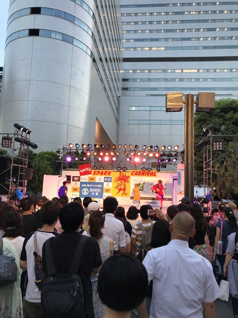 f:id:chakotaro:20180801191341j:plain