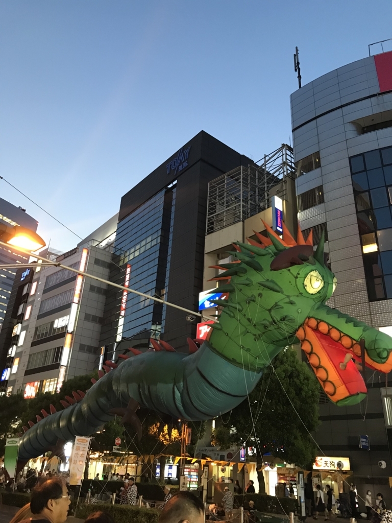 f:id:chakotaro:20180801191709j:plain