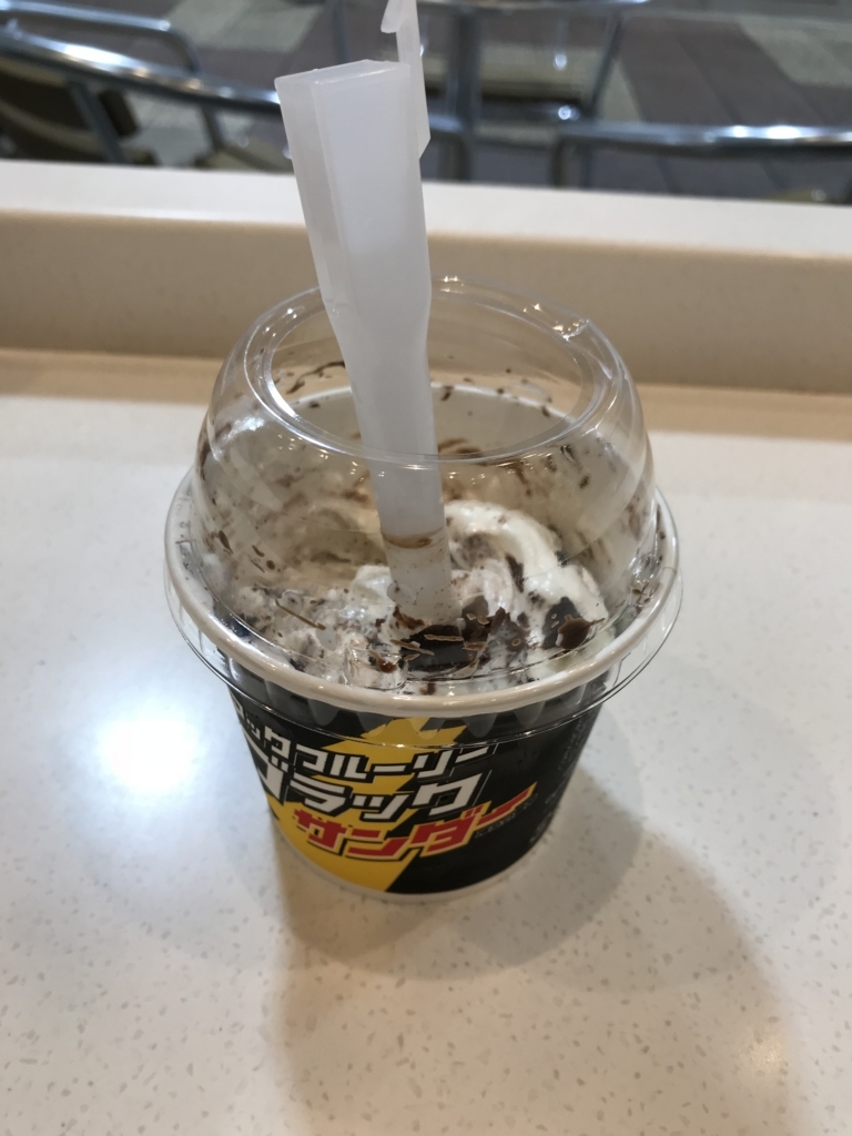 f:id:chakotaro:20180810203538j:plain