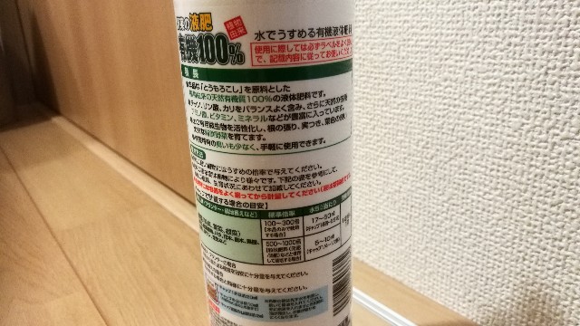 f:id:chakuchumi0701:20190520000338j:image