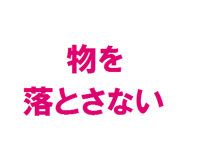 f:id:chakuma2017:20180613073110p:plain f:id:chakuma2017:20180613073110p:plain