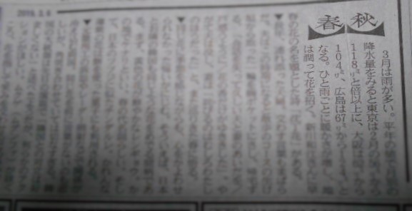 f:id:chakuma2017:20190306080245j:plain f:id:chakuma2017:20190306080245j:plain