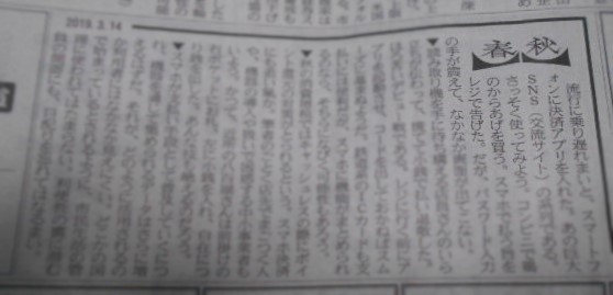 f:id:chakuma2017:20190314205627j:plain f:id:chakuma2017:20190314205627j:plain