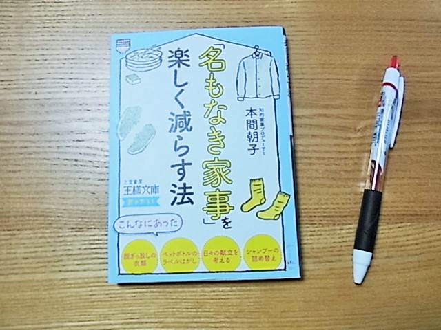 f:id:chakuma2017:20190619160325j:plain f:id:chakuma2017:20190619160325j:plain