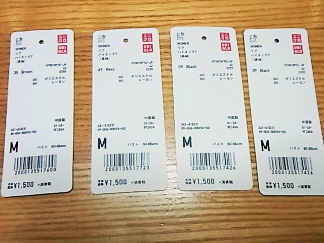 定番品 ユニクロ リブハイネックtがおすすめできる理由 リピ3回目で今シーズンも買いました 19年秋 簡単に暮らせ