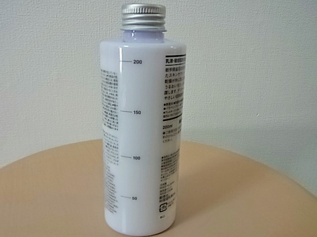 無印良品 敏感肌用乳液 しっとり と 高保湿 の違いをレビューします 簡単に暮らせ