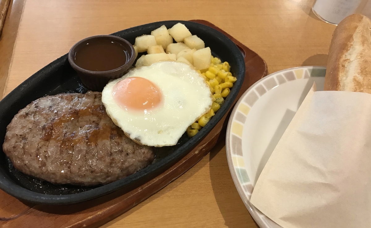 サイゼリヤで1年ぶりに1人ランチをしておどろいたこと 簡単に暮らせ