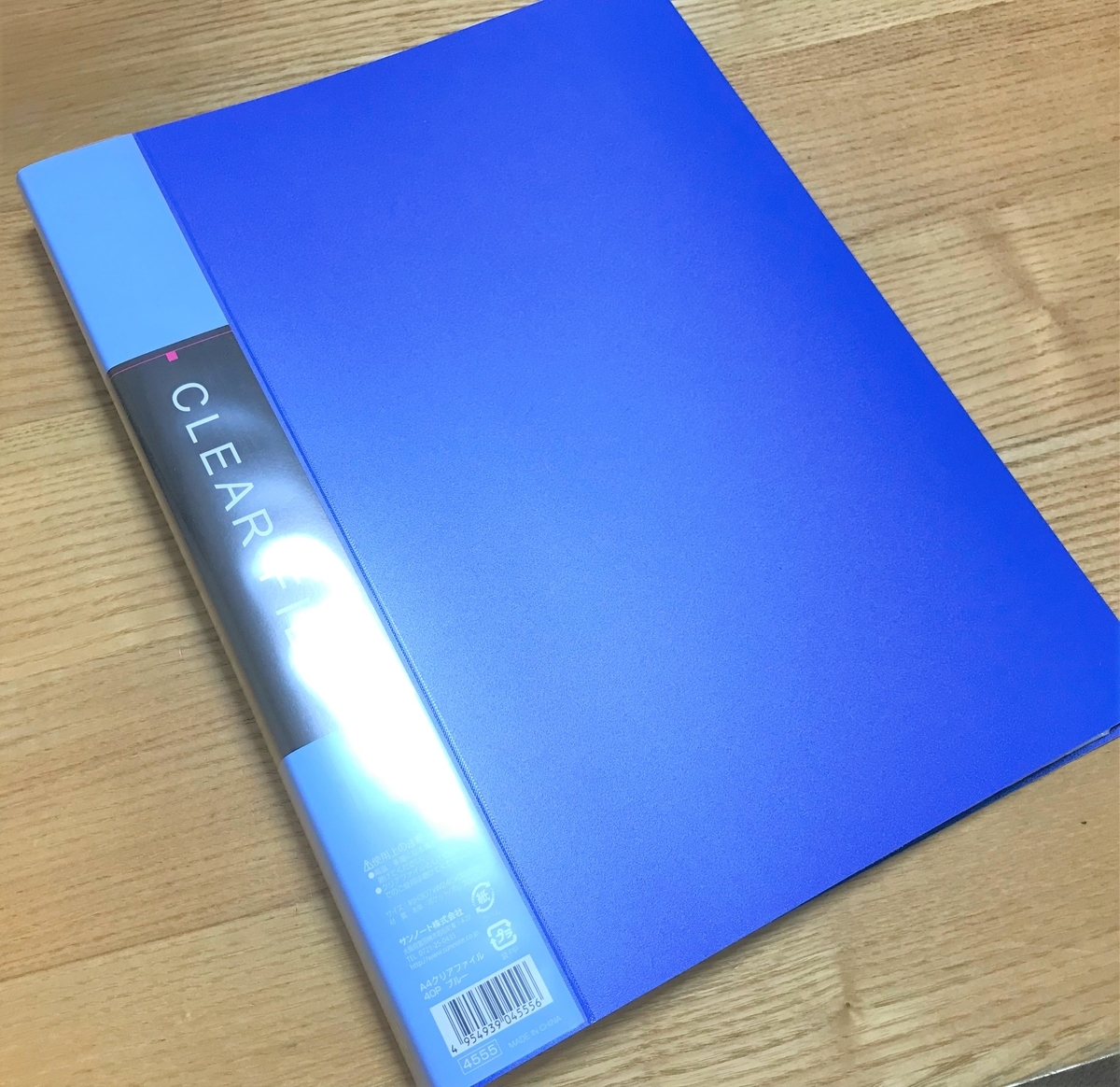 家庭の書類保管方法はこれに落ち着きました 簡単に暮らせ