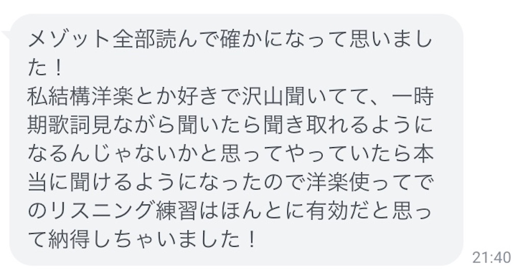 教科書では教えてくれない本物の英会話ここにあります 教科書では教えてくれない本物の英会話ここにあります